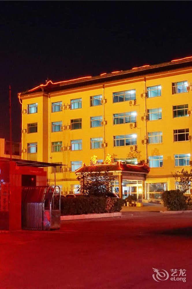City Garden Hotel Jining  Esterno foto