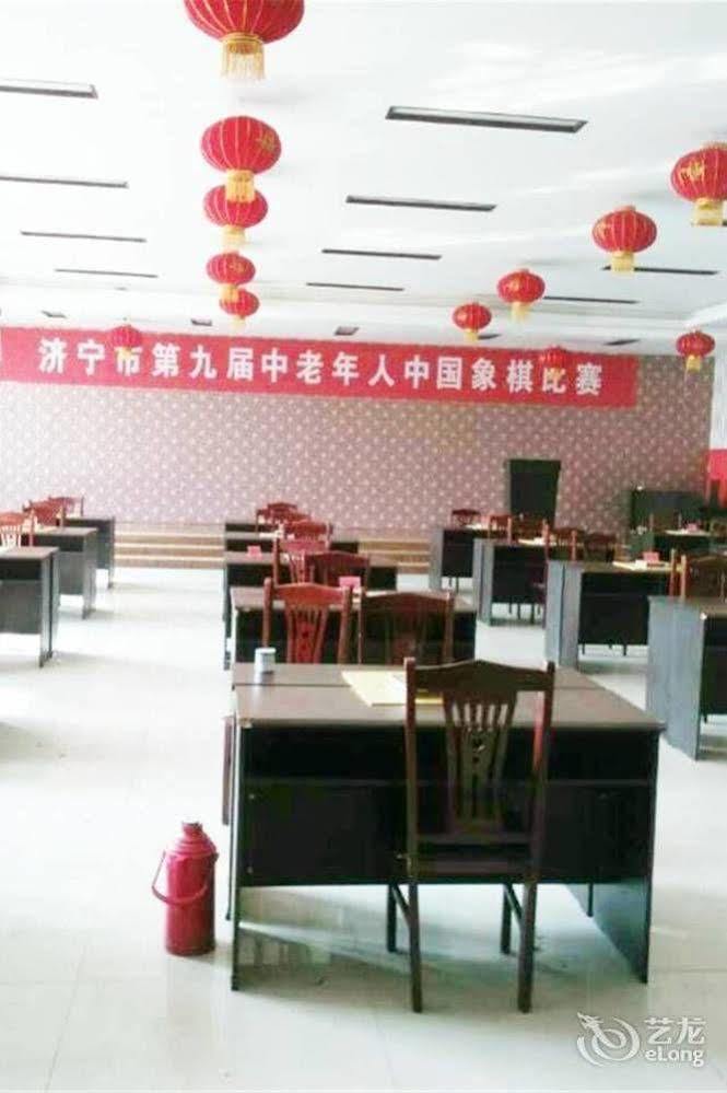 City Garden Hotel Jining  Esterno foto